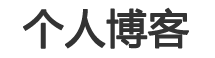 環球論壇